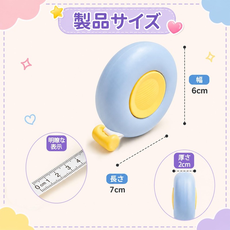 Measuring Tape, 6.6 ft (2 m), Automatic Card Position, Double