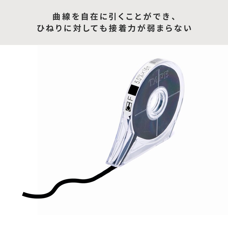 アイシー IC フリーテープ イエロー 0.5mm マスキングテープ ラインテープ ガイドテープ