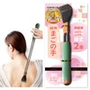 【Dermatologist Recommended】 C_himawari Grandchild's Hand Extender Stretchable Up to 54