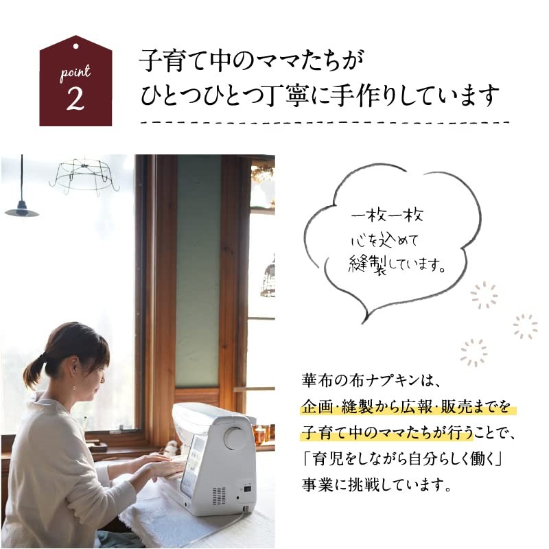 Flower Cloth Fabric AquaPad Organic Cotton Medium (approx 15 X Approximately/15 cm)