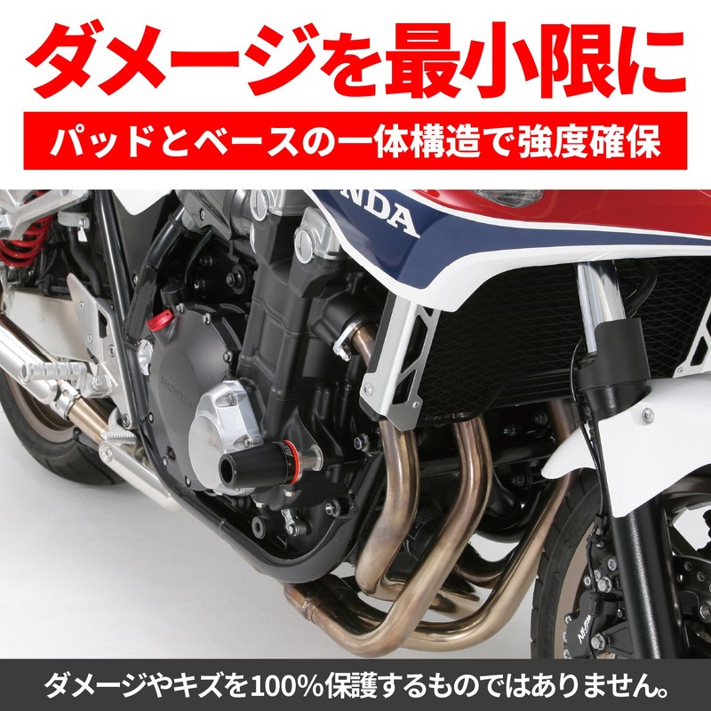 Daytona engine protector [CB1300SF / SB ('14)% comma% CB1100 ('14)]