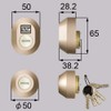 LIXIL (rikusiru) TOSTEM Door Lock Set (Miwa DN Cylinder) syaingure-