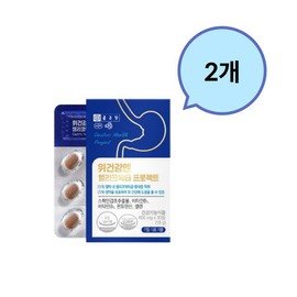 Chong Kun Dang Gastric Health Helicobacter Project 30 tablets 2 boxes Glabridin multifunctional / 종근당 위건강엔 헬리코박터 프로젝트 30정 2박스 글라브리딘 복합기능성