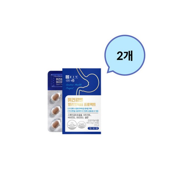Chong Kun Dang Gastric Health Helicobacter Project 30 tablets 2
