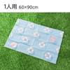 Asahi Koyo Leisure Sheet, Blue, Approx. Length 23.6 x Width