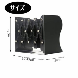 Bookend Bookend, Book Stand, Non-Collapsible, Extendable, Desk, Storage, Tabletop, Document Stand, Divider, Bookstand, Tabletop Bookshelf, Book Organization, Stylish, Metal (Black)