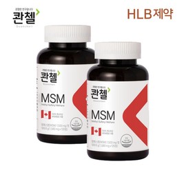 Quenzel MSM 120 capsules (1580mg x 120 tablets) x 2 boxes 8 months supply / 콴첼 MSM 120캡슐(1580mg x120정) x2박스 8개월분