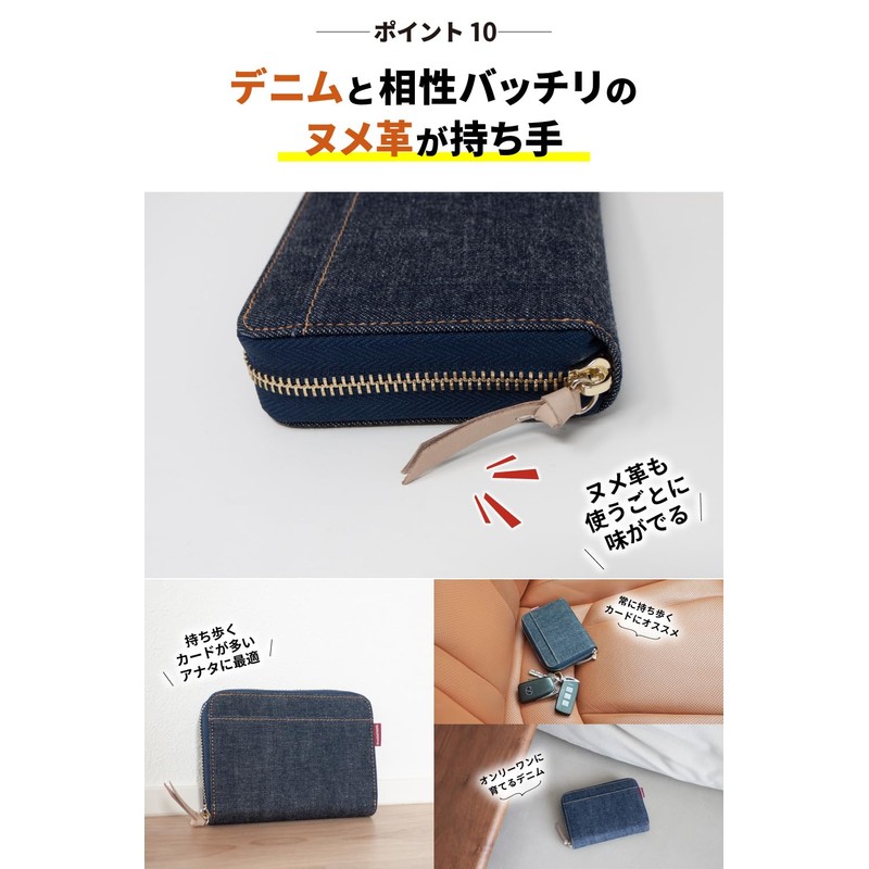 Need Network Men's Denim Card Case, Card Slots, Skimming Prevention,