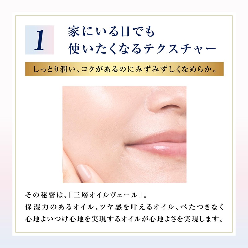 COVERMARK (カバーマーク) Treatment Day Cream (Daytime Cream with Sunscreen) 50g