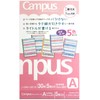 Kokuyo limited pattern campus notebook Watercolor Border Pack of 5