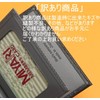 Men’s Company Passcase with Spatula, Square Grain Specifications, Card Case,