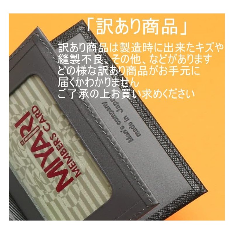 Men’s Company Passcase with Spatula, Square Grain Specifications, Card Case,