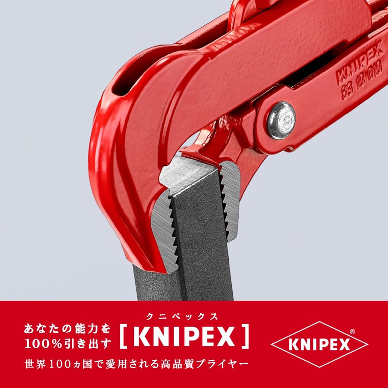kunipekkusu KNIPEX 8310 – 010 Pipe Wrench (90 °)
