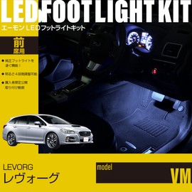 e-Waluma Life Amon LED Foot Light Kit for Levogue / LEVORG (VM) LED Color: White WK784 WK784