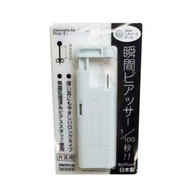 Momentary Piercer 3mm Silver C Ball