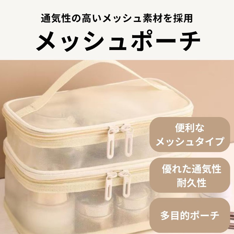 azumafy Makeup Pouch, Mesh Cosmetic Storage, Cosmetic Pouch, Makeup Pouch,
