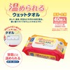 Saraya 42442 Warming Wet Towels, 40 Sheets