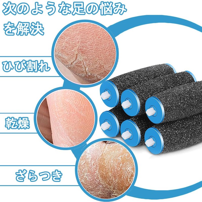 Replacement Low Electric Exfoliating Remover Diamond Refill Replacement Roller Head