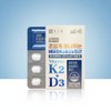 Chong Kun Dang Vitamin K2 MK7 Vitamin DK2 Youth 60 tablets / 종근당 비타민K2 MK7 비타민 dk2 청소년 60정