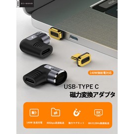 USB-C Type C Magnet Converter Adapter, Thunderbolt 3, Raiden, 40Gbps, 100W/5A, 8K/60Hz, High Speed Data Transfer, 8K Video Transfer, 24 Pins, USB C Magnet, Magnetic Connector, Supports Video Output,