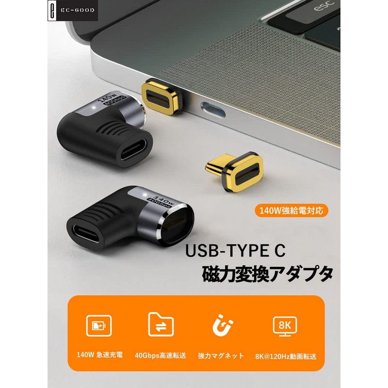USB-C Type C Magnet Converter Adapter, Thunderbolt 3, Raiden, 40Gbps,