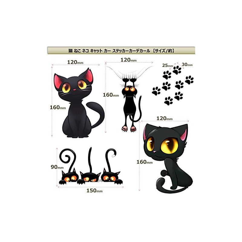 XP Design Cat Cat Cat Car Sticker Decal Sticker for