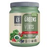 Botanica Botanica Health Perfect Greens Powder Berry Flavour C Chlorella,