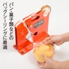 Nichiban Bag Sealing Tape No.540, 20 Rolls, 0.4 inches (9