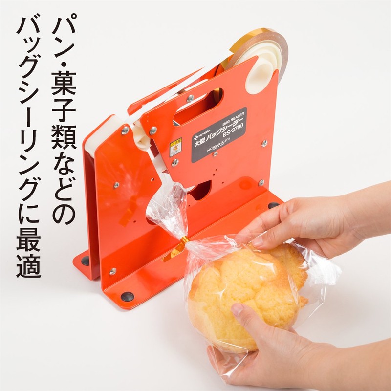 Nichiban Bag Sealing Tape No.540, 20 Rolls, 0.4 inches (9