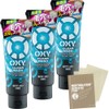 Oxy Clear Wash, Large Capacity x 3 Pieces, Bonus Bonus