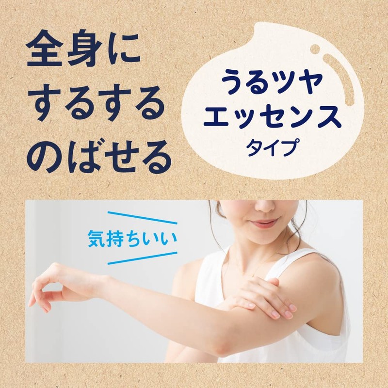 Biore UV Barrier Me Cushion Gentle Essence