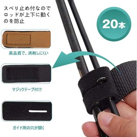 KKLM 20-Piece Fishing Rod Belt, Fishing Rod Band, Fishing Fixing, Rod Band, Protection Belt, Tie Band, Fishing Tackle Accessory, Rod Holder, Fall Prevention, Velcro Type, For Fishing Rod, Storage,