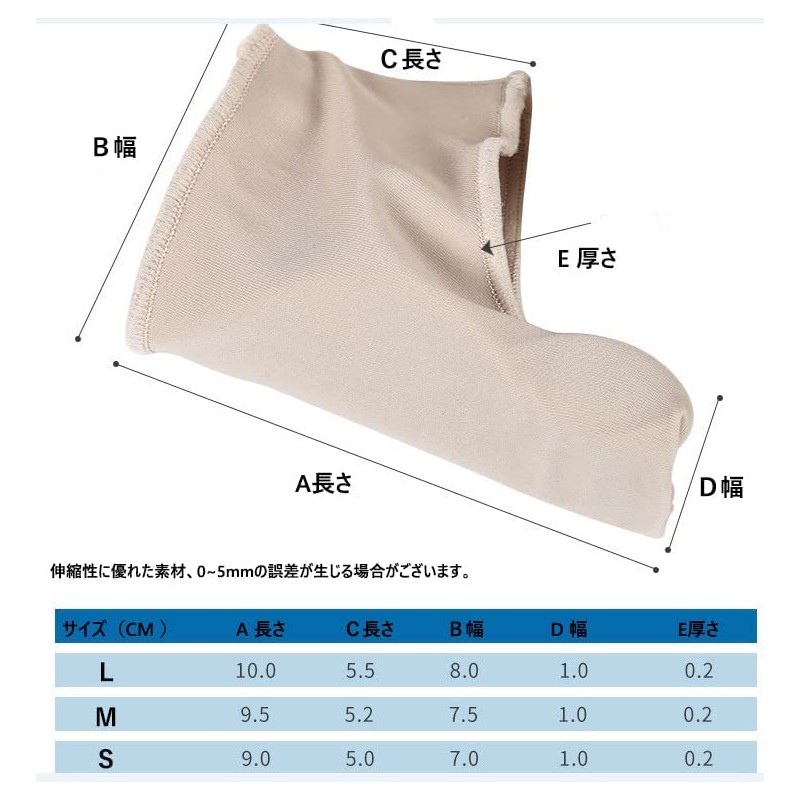 SATiNU 外反母趾 サポーター 足指 パッド 外反母趾対策 ジェルパッド (A ブラック, S)