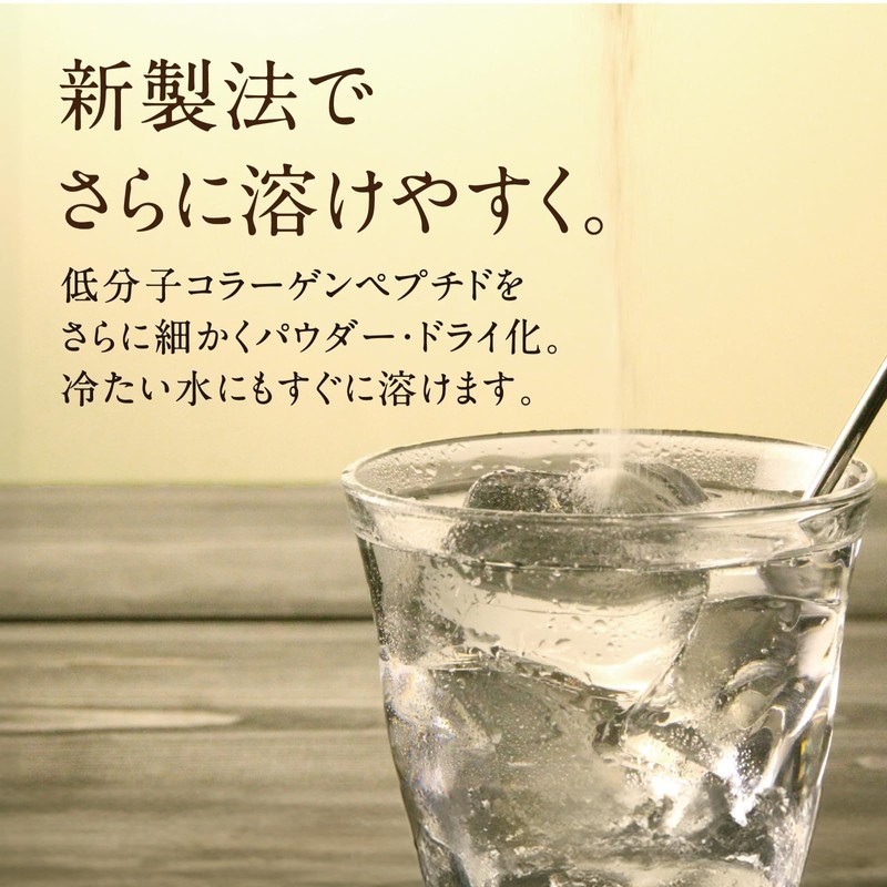 タマチャンショップ こなゆきマリンコラーゲン 100g 2袋セット 粉末 国産 低分子コラーゲンペプチド フィッシュコラーゲン