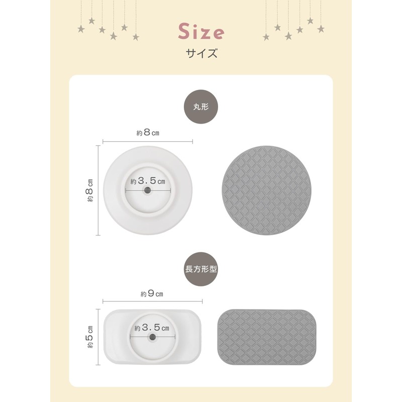Baby Gate, Pet Gate, Tension Type, Wall Saver (Set of