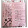 [Value Set of 5, No Can, Eco Pack] Special Selection