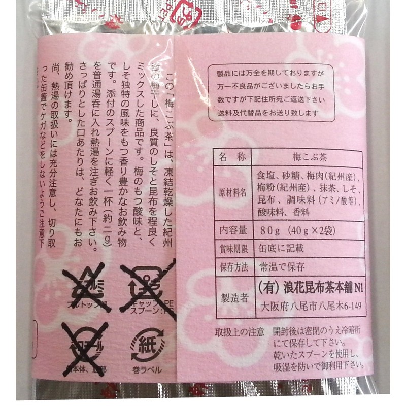 [Value Set of 5, No Can, Eco Pack] Special Selection