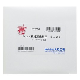 大和工場 ヤマト綿棒 耳鼻科用 #101 100本x15袋
