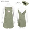 Ocean & Ground Stylish Kids Apron and Triangle Set, khak,
