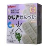 Energetic Up Calcium Hijiki Senbei