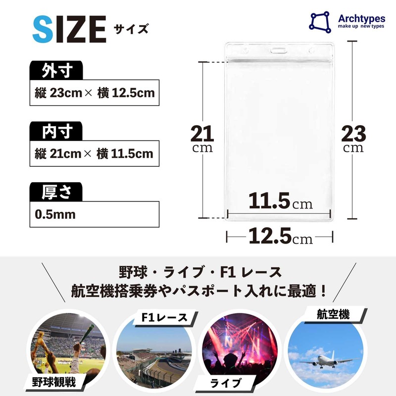 Archtypes Ticket Holder, Neck Hanger, Waterproof, Passport Case, Ticket Case,