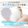 Bifesta Carbonated Foam Face Wash Control Care Foaming Face Cleansing
