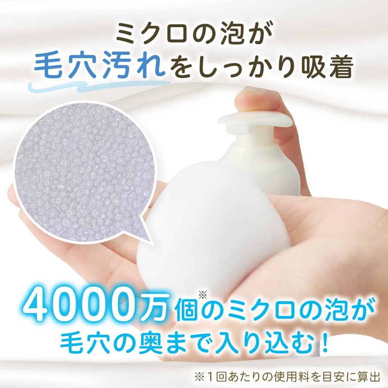Bifesta Carbonated Foam Face Wash Control Care Foaming Face Cleansing