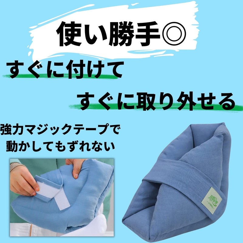 Muchas sonrisas Bed Sore Prevention Cushion, Ankle Support, Nursing, Bed