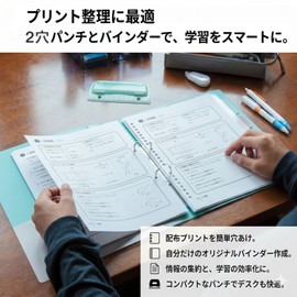 Campus PN-C2G Portable Punch for Pen Case, 2-Hole Punch, Portable, Binder Compatible, Green, Can be carried with 2-Ring Binders, Test Writing Memo Paper Set
