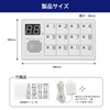 Elpa EWS-P70 Wireless Chime, 12CH Receiver, Intercom, No Construction Required,