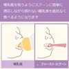 reliev First Weaning Spoon, Set of 2, Honey Yellow x