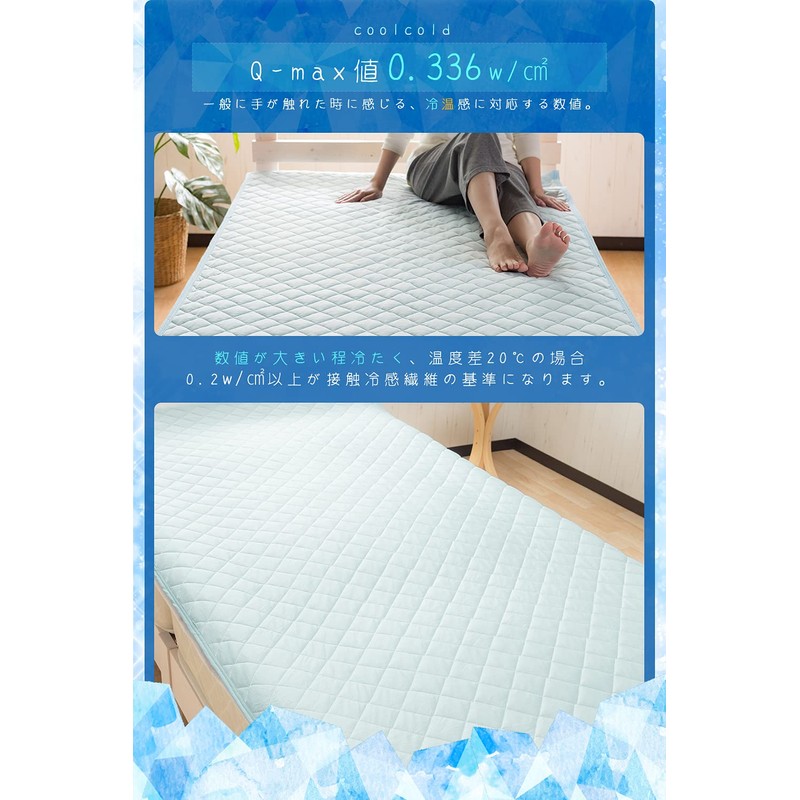 SystemK Cooling Mattress Topper for the Summer, Cool to the