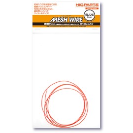 Haikyu Parts, Mesh Wire, Orange, Diameter 0.04 inch (1.0 mm) / Length 39.4 inches (100 cm), Hobby Material MEW-10OR