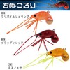 Jackson Minnow Chinuesa CNE Lure 1.3 inches (32 mm), 0.4